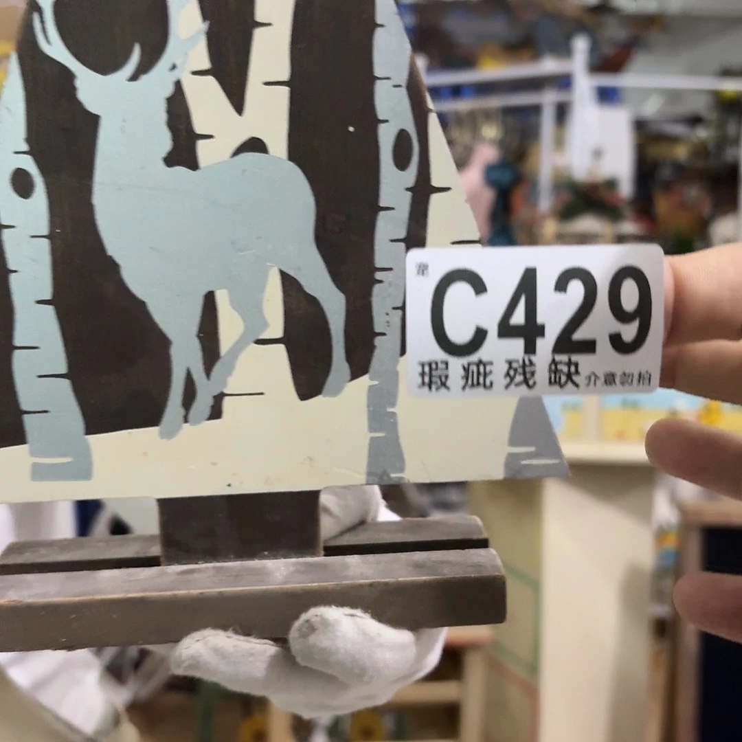 核桃木/黑胡桃（胡桃木）