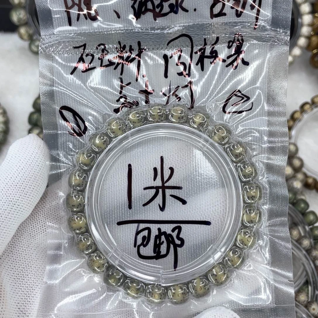 星月菩提手串缘*?L福利
