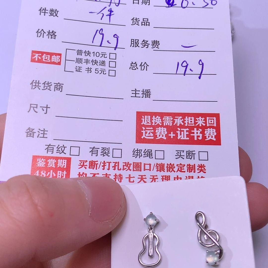 翡翠挂件银S925镶嵌似*