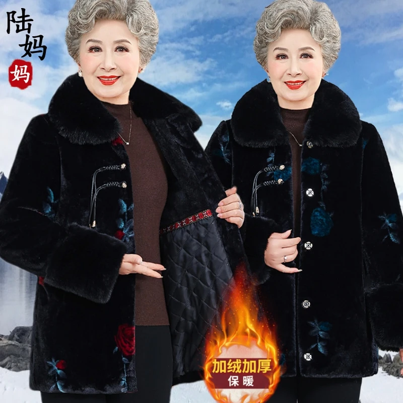 中老年女冬装加厚保暖棉衣气质妈妈宽松大码上衣时尚奶奶加绒大衣