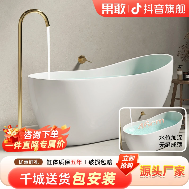 果敢独立式亚克力简约舒适高靠背设计泡浴家用泡澡深泡浴缸003