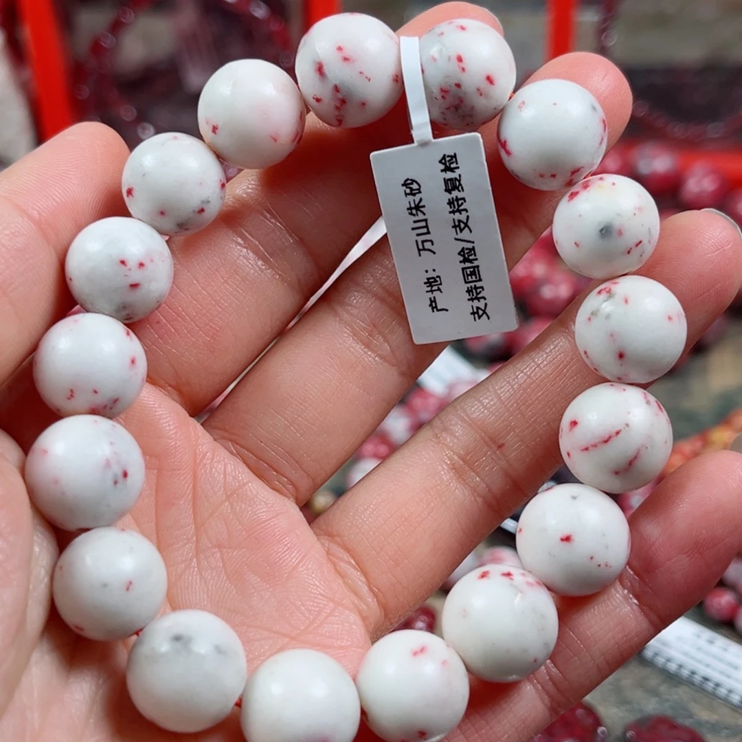 ****店天然辰砂原石手串卡12
