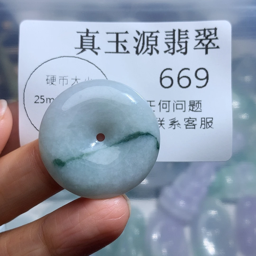 翡翠未镶嵌颈饰66“