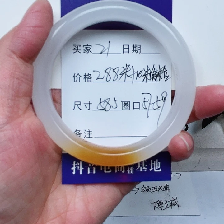 石英质玉手镯未镶嵌21
