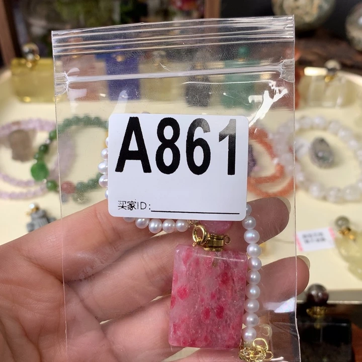 未镶嵌葡萄石珠宝半成品紫*?