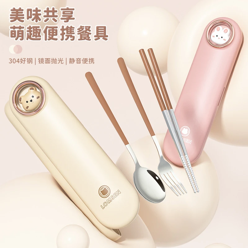 304不锈钢筷子勺子便携餐具学生叉勺筷旅行餐具三件套