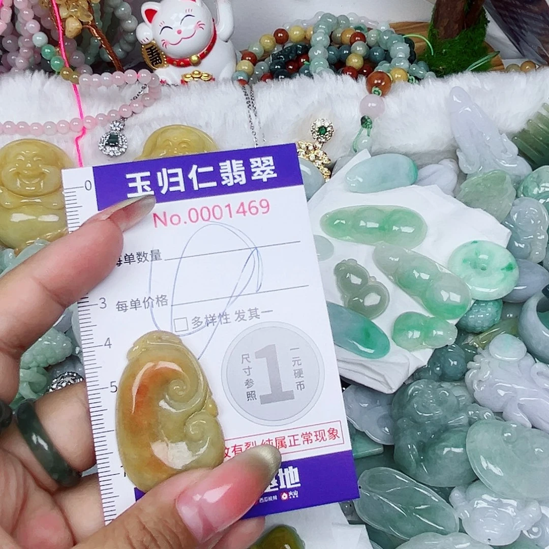 翡翠未镶嵌吊坠(不含链)11