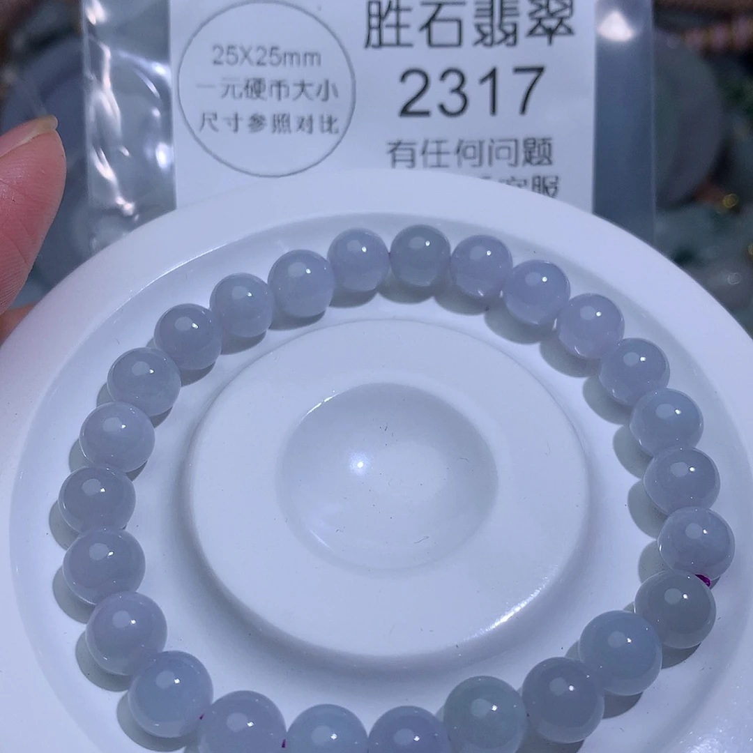 翡翠未镶嵌颈饰2317。