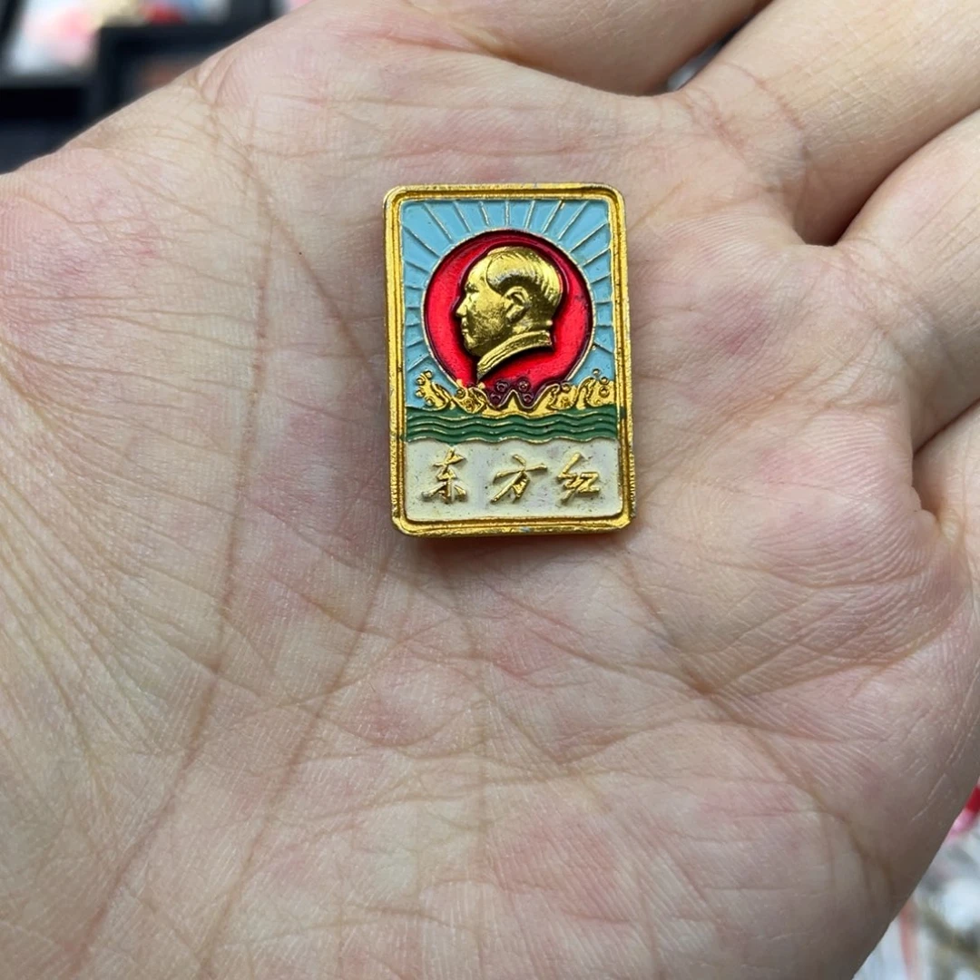 铝红色收藏精品小章