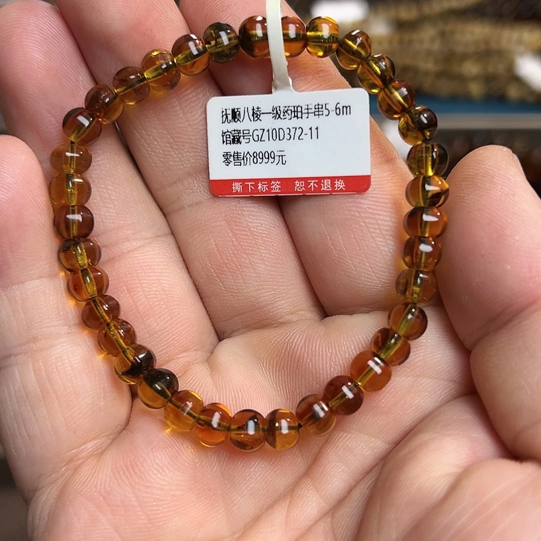 琥珀颈饰未镶嵌抚顺