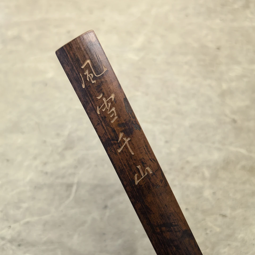 风雪千山 手工竹刻书签25.5×2公分