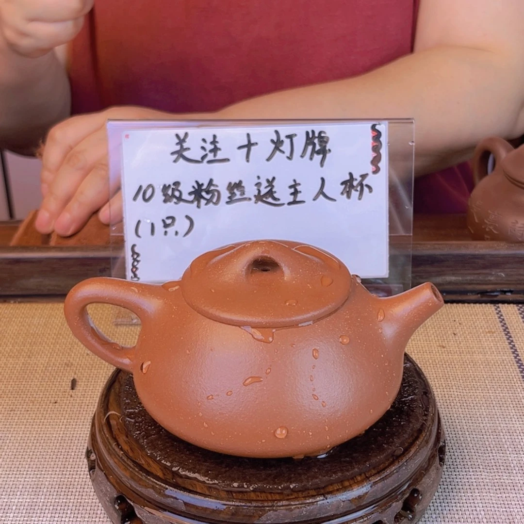 茶壶紫砂宜兴紫砂红降坡260c c