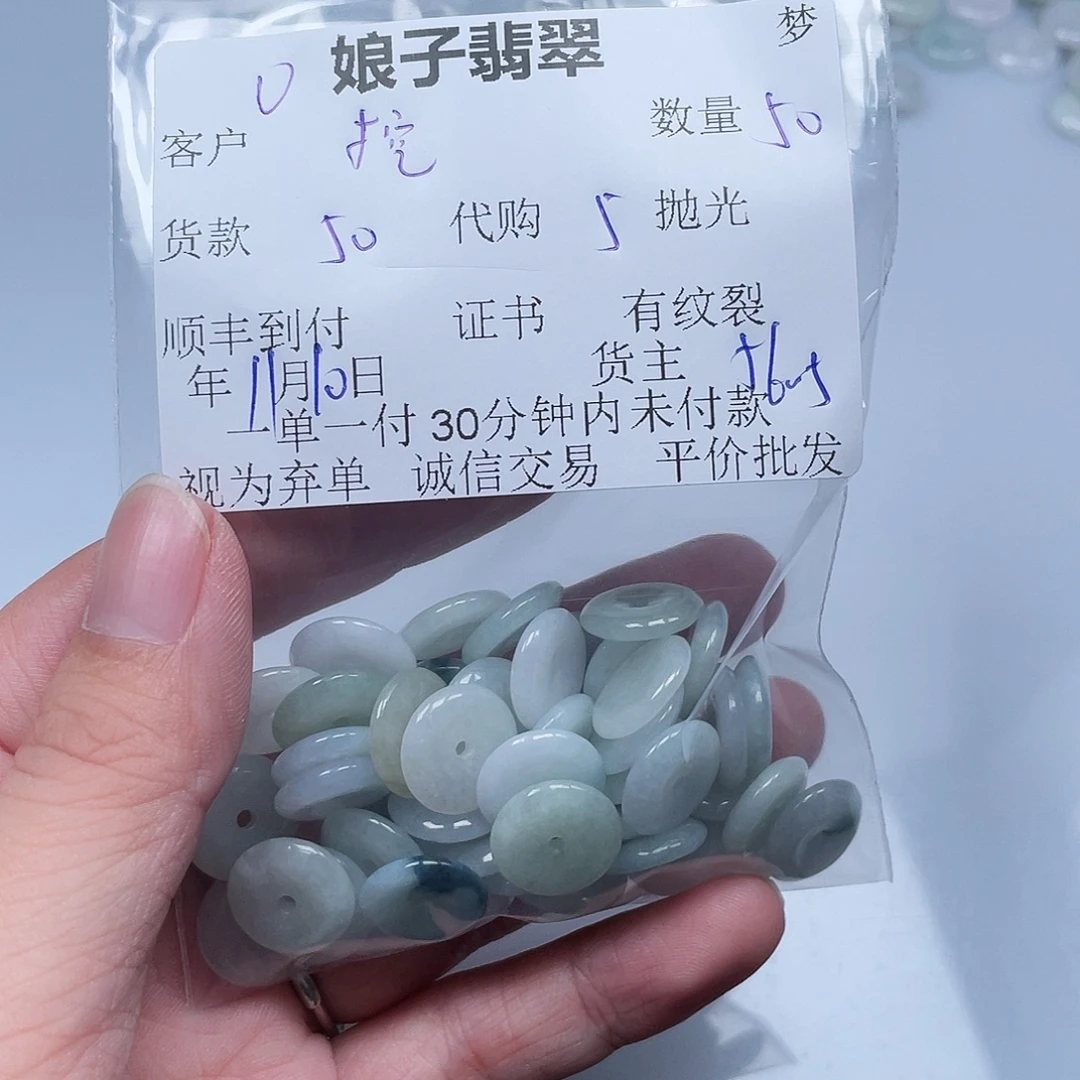 挖***挖翡翠未镶嵌颈饰翡翠