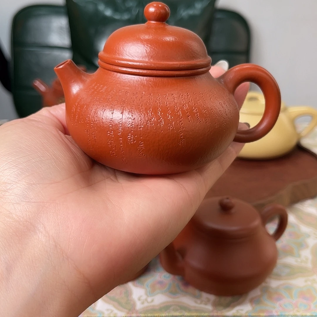 茶壶紫砂容天刻绘心经壶全手工朱泥