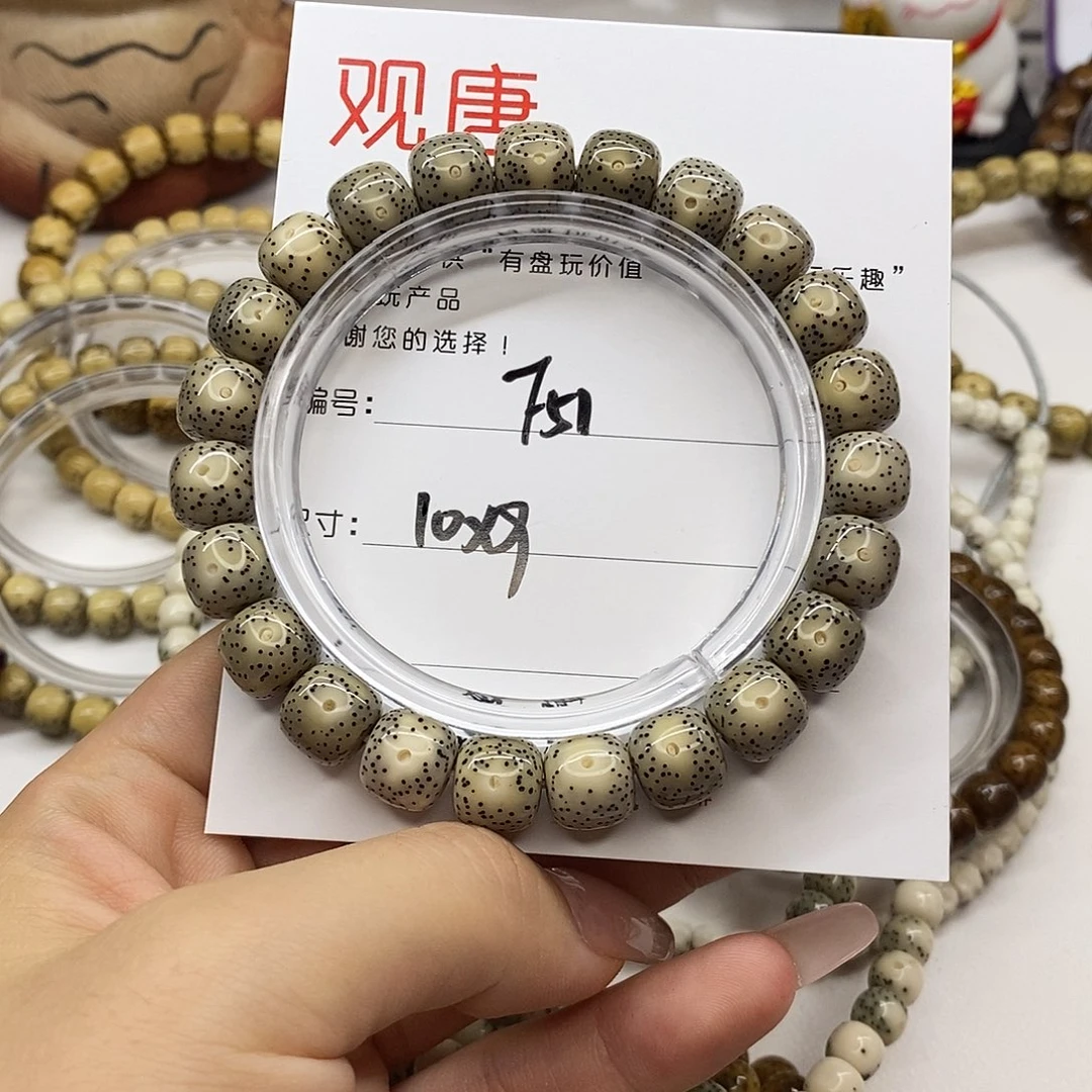 星月菩提手串观唐星月菩提F51