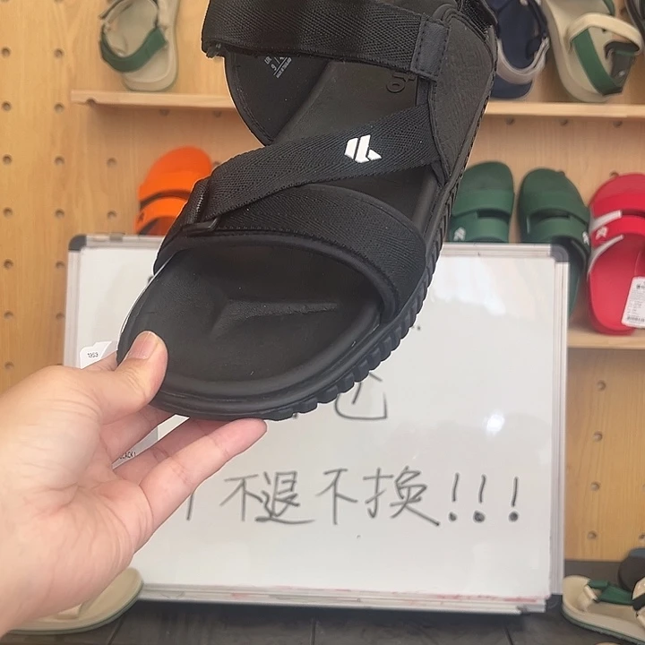 一字拖41码11111111111