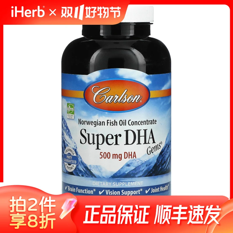 Carlson,超级DHA软胶囊,  180粒