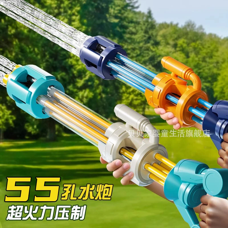 加特林呲喷水枪儿童玩具高压强力射程远漂流抽拉式打水仗装备小孩