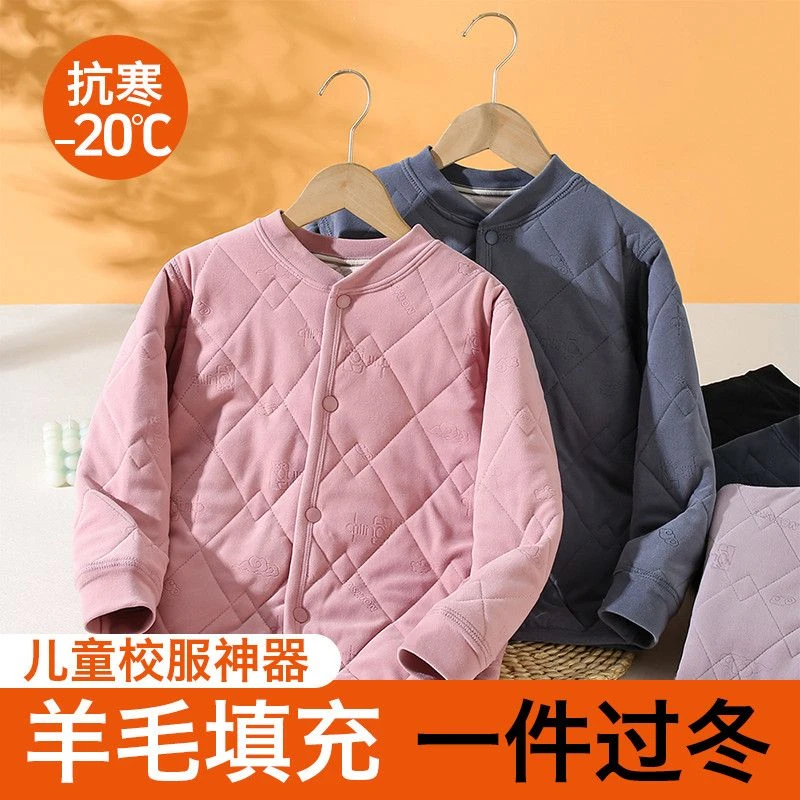 中大童校服神器保暖加厚秋冬季新款时尚男童女童外穿棉袄