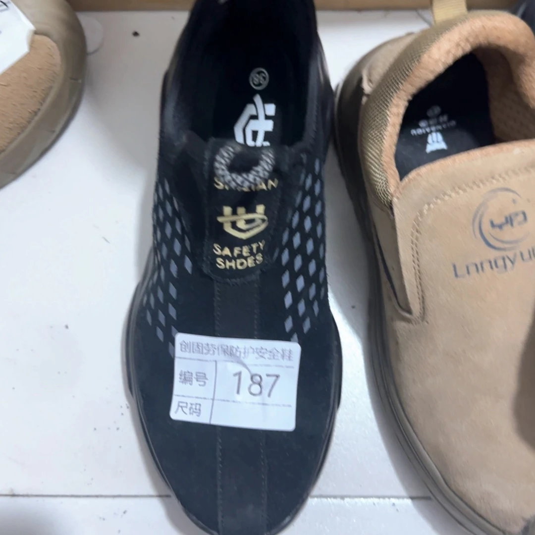 41黑翻毛防砸 187
