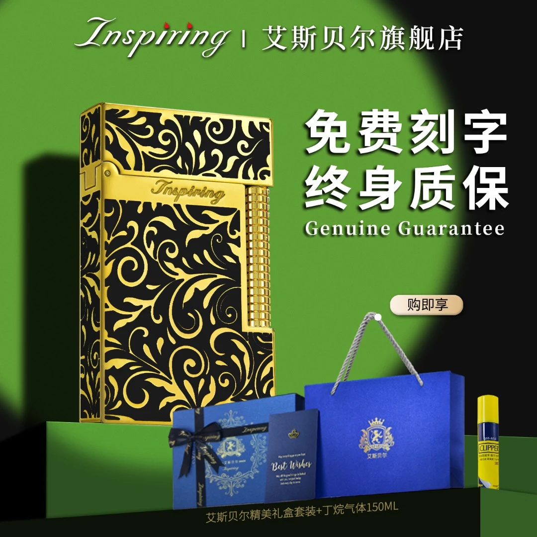 正品高档男士唐草充气朗声打火机防爆耐用黄铜火机送响指打火机