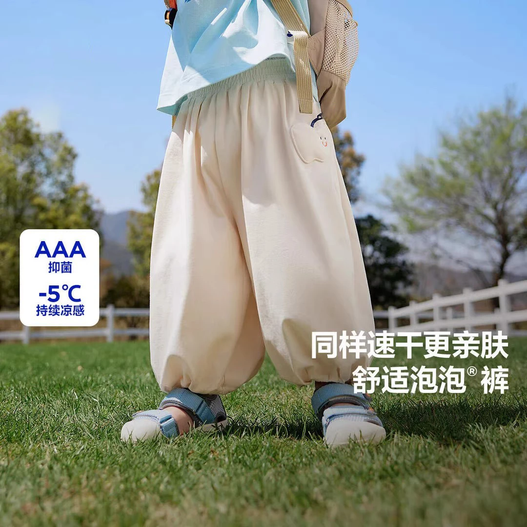 宝宝裤子婴儿长裤男童防蚊裤夏季外穿宽松女孩泡泡裤透气舒适趣味