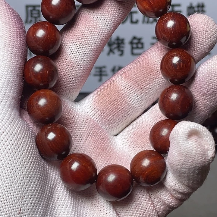 小叶紫檀手串/手链