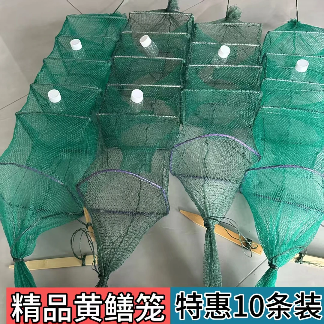 【装好瓶子+绑好地插】精品中3中4门黄鳝泥鳅笼