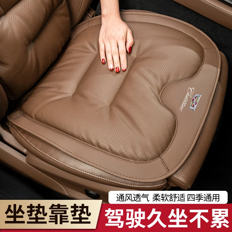 凯迪拉克汽车坐垫套ct5/xt5/xt6/xt4/xts/atsl打孔座椅垫通用四季