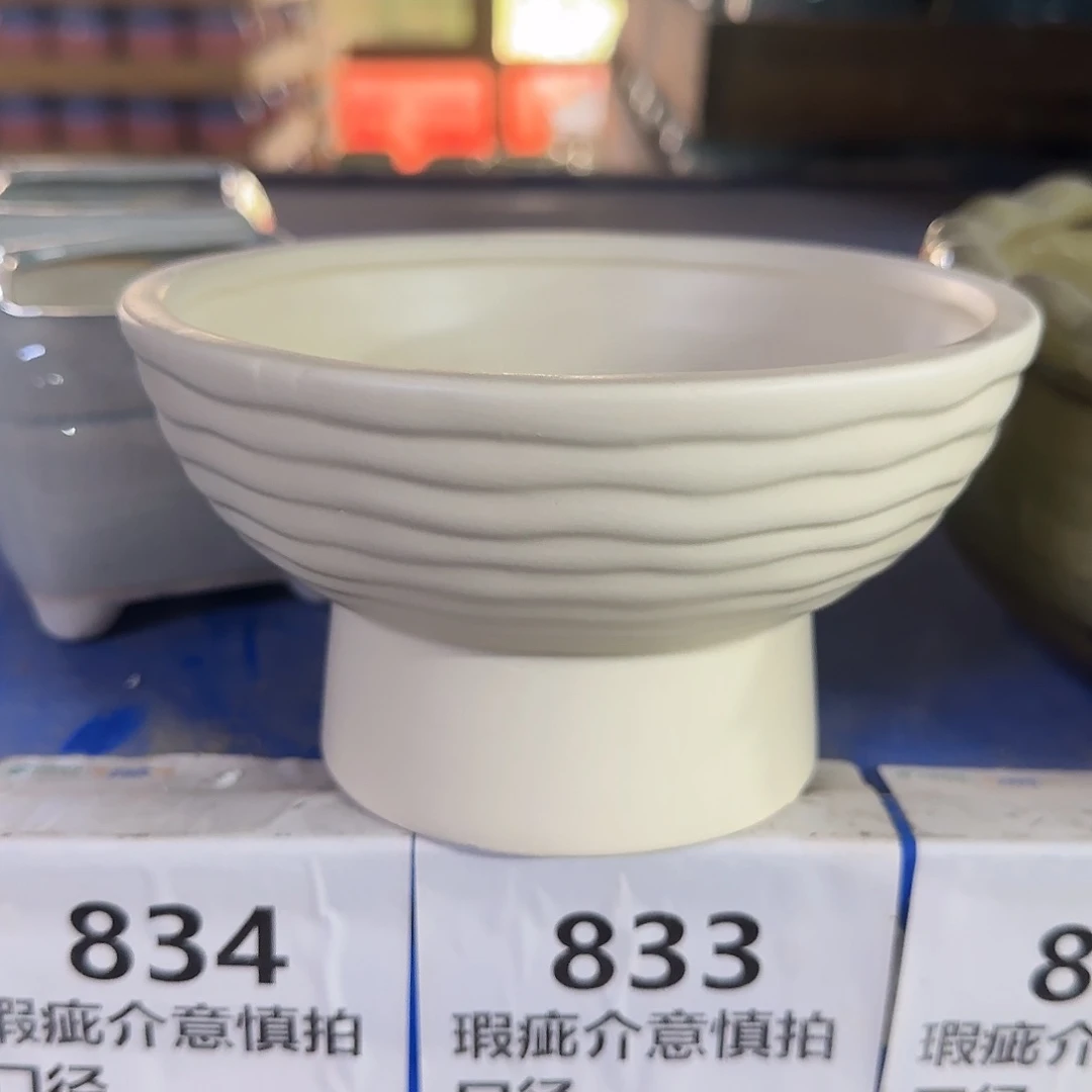 陶瓷福利局·自动合并订单·一个个买凑9元发·