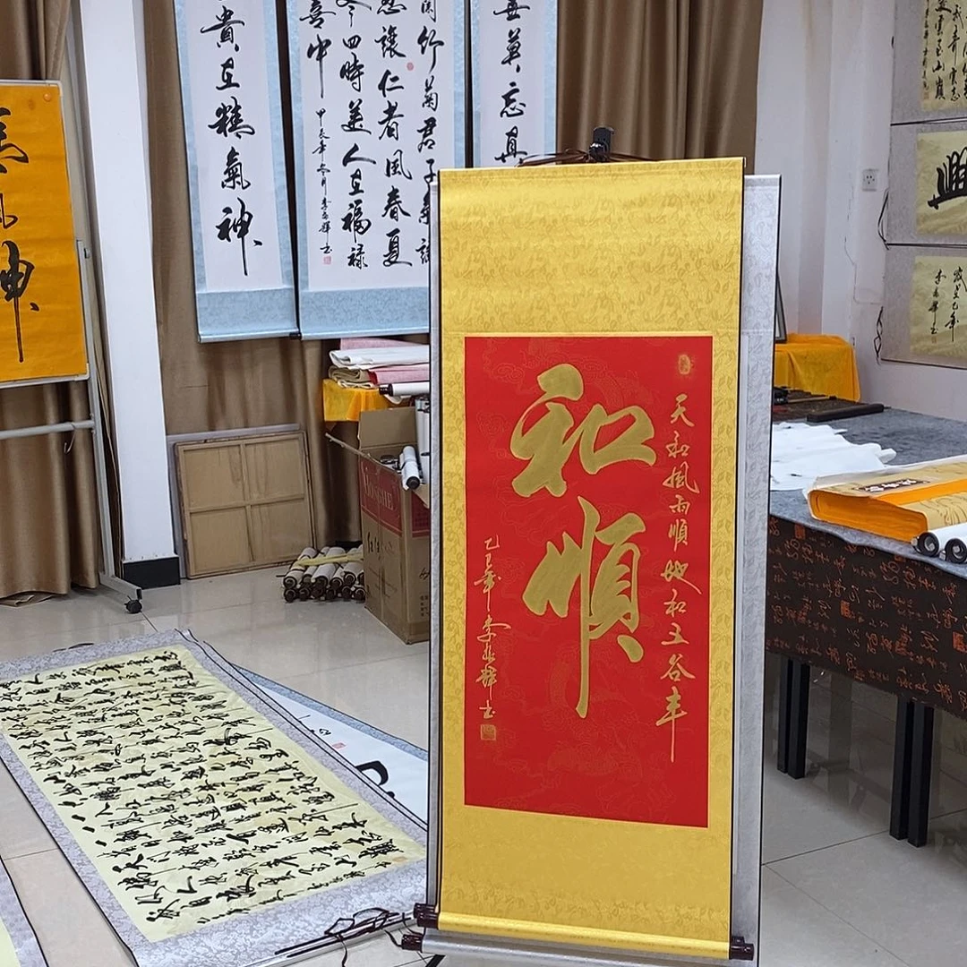 书法书法作品参加
