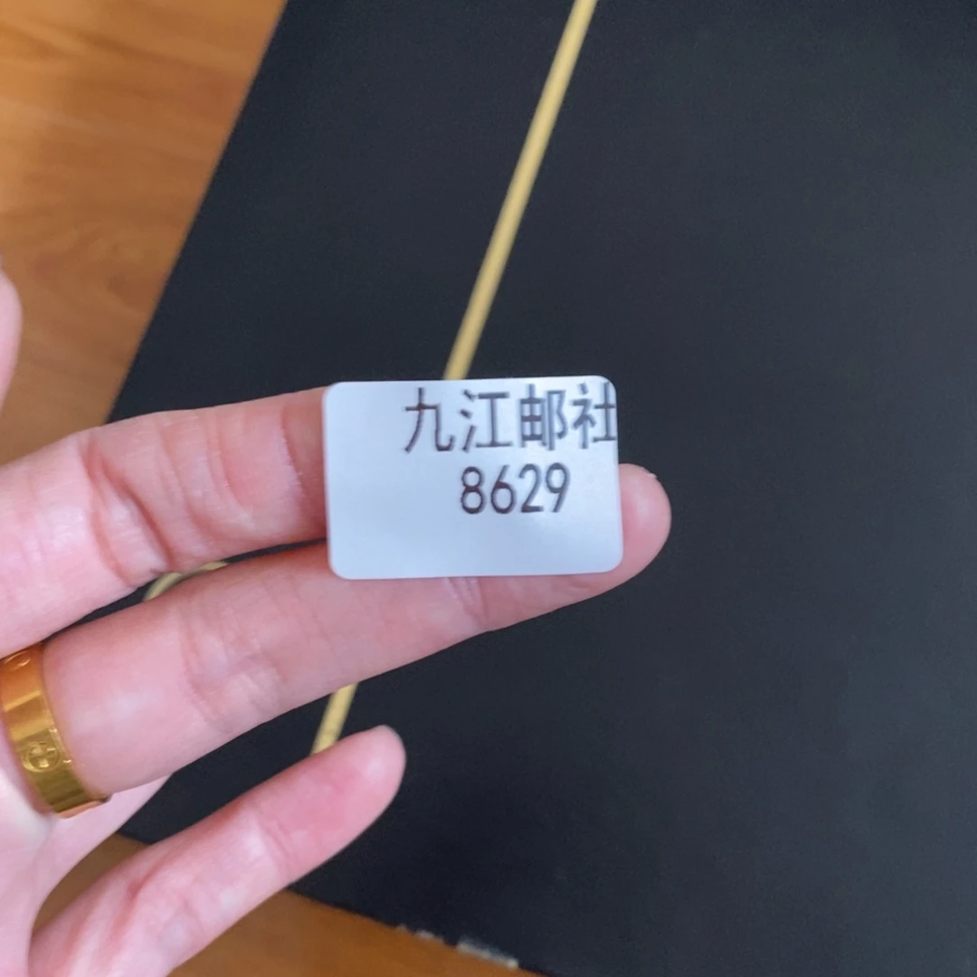 8629信纸信封信纸