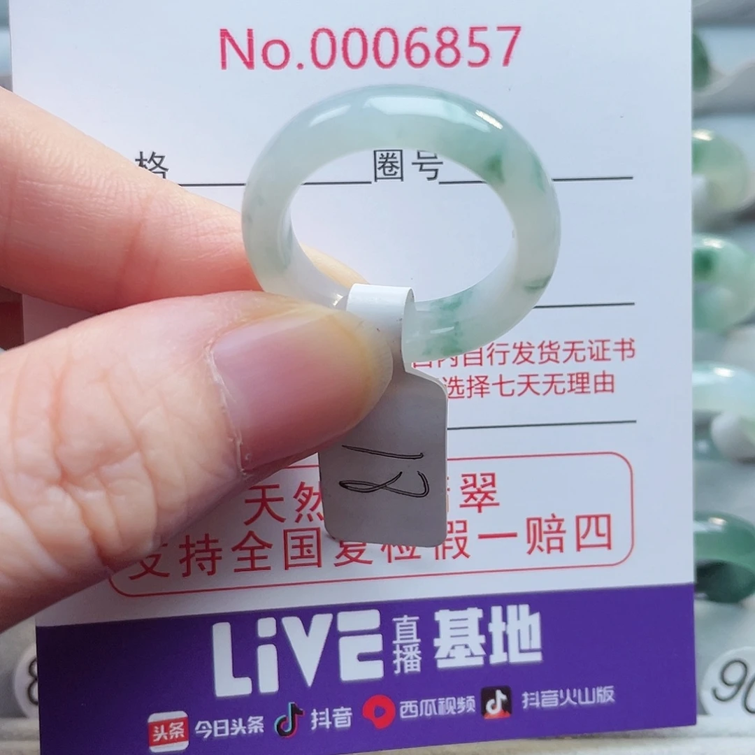 【闪购商品】未镶嵌戒指翡翠天然