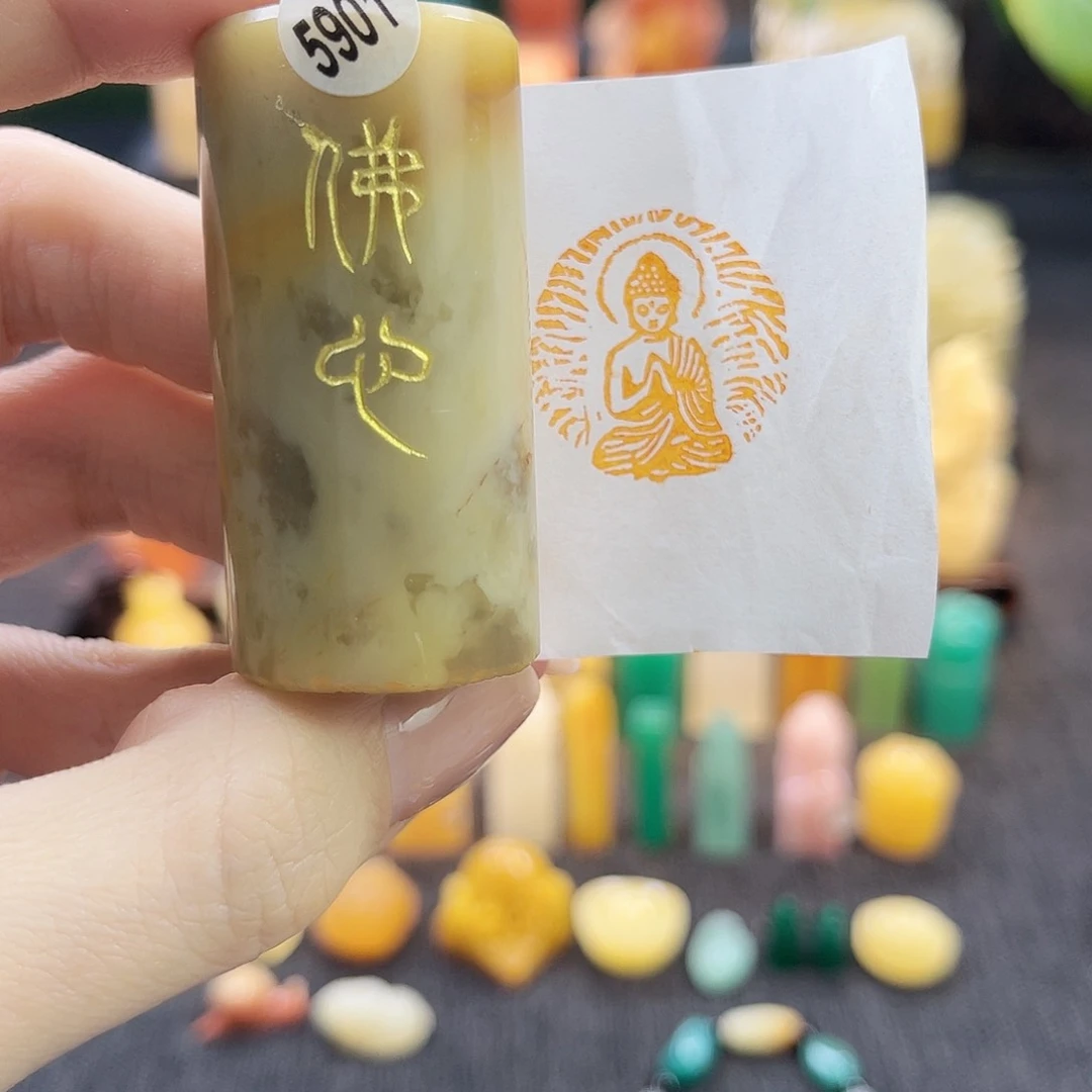 昌化石印石5901