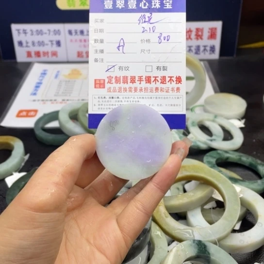 【闪购商品】定制翡翠翡翠未镶嵌P****✨