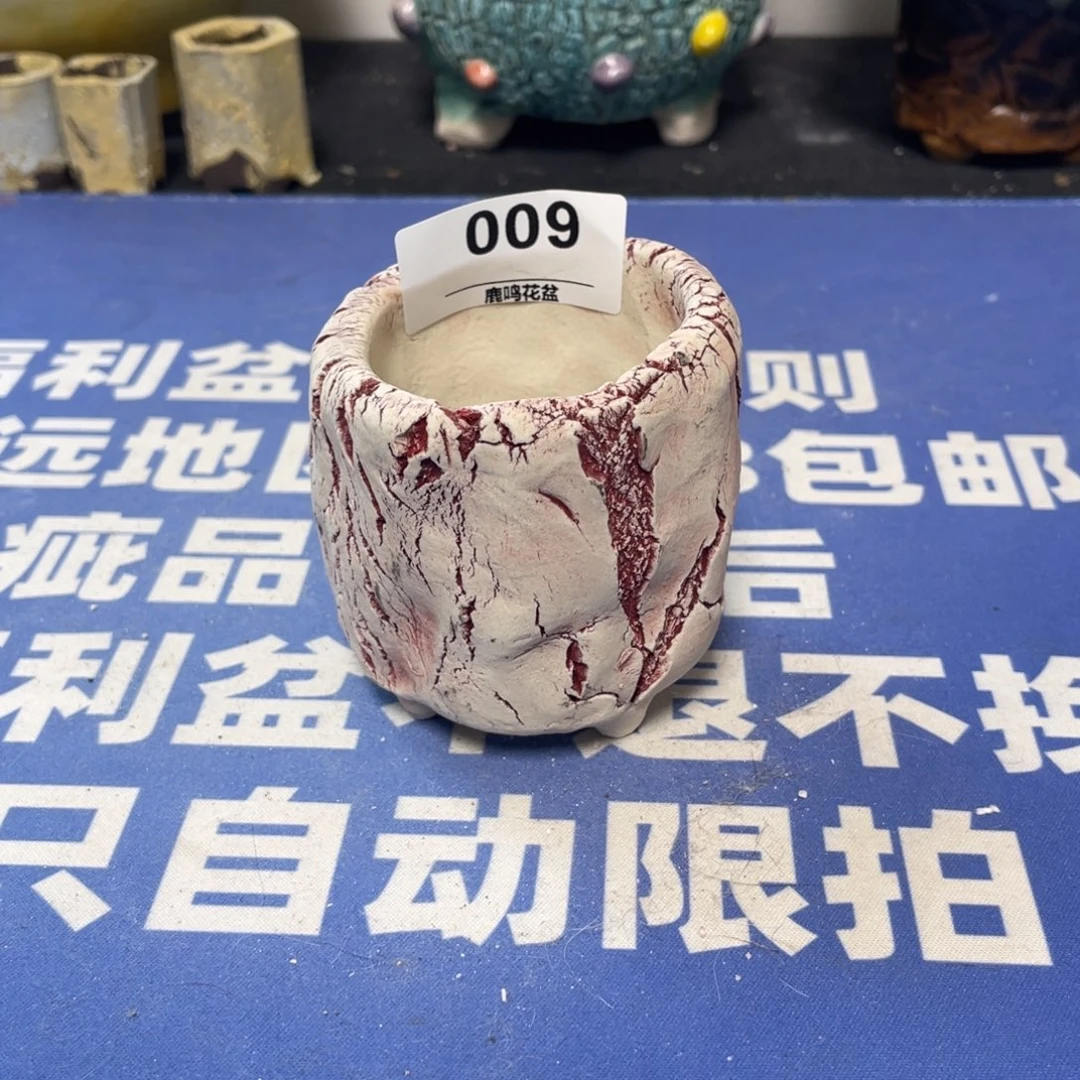 微瑕陶艺多肉花盆9