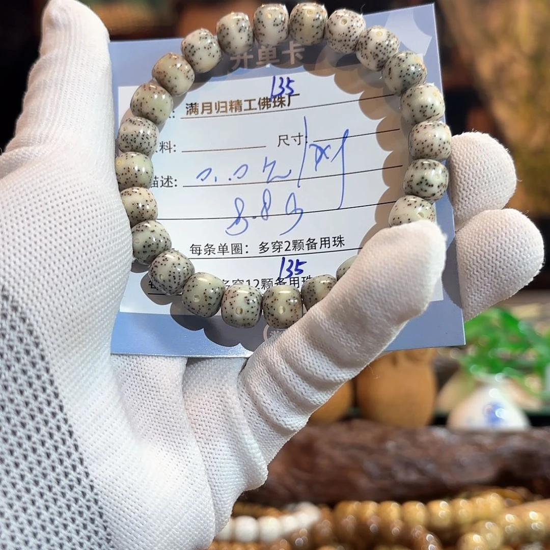 星月菩提手串绝*源头工厂