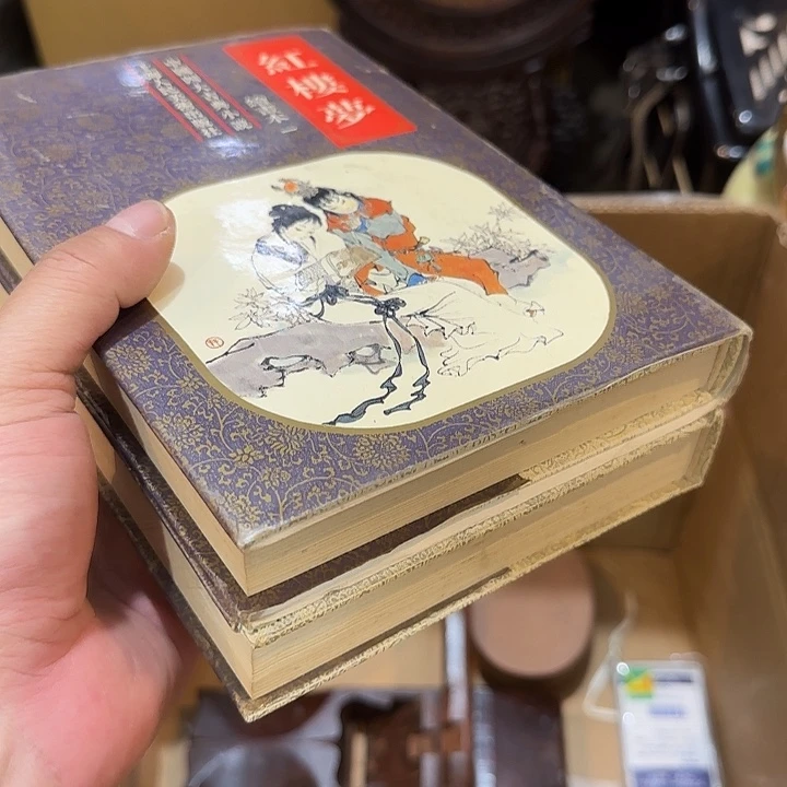 赵***华紫檀木类家具老物件老物件老物件