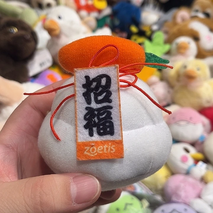 毛绒玩偶哈哈哈哈哈哈