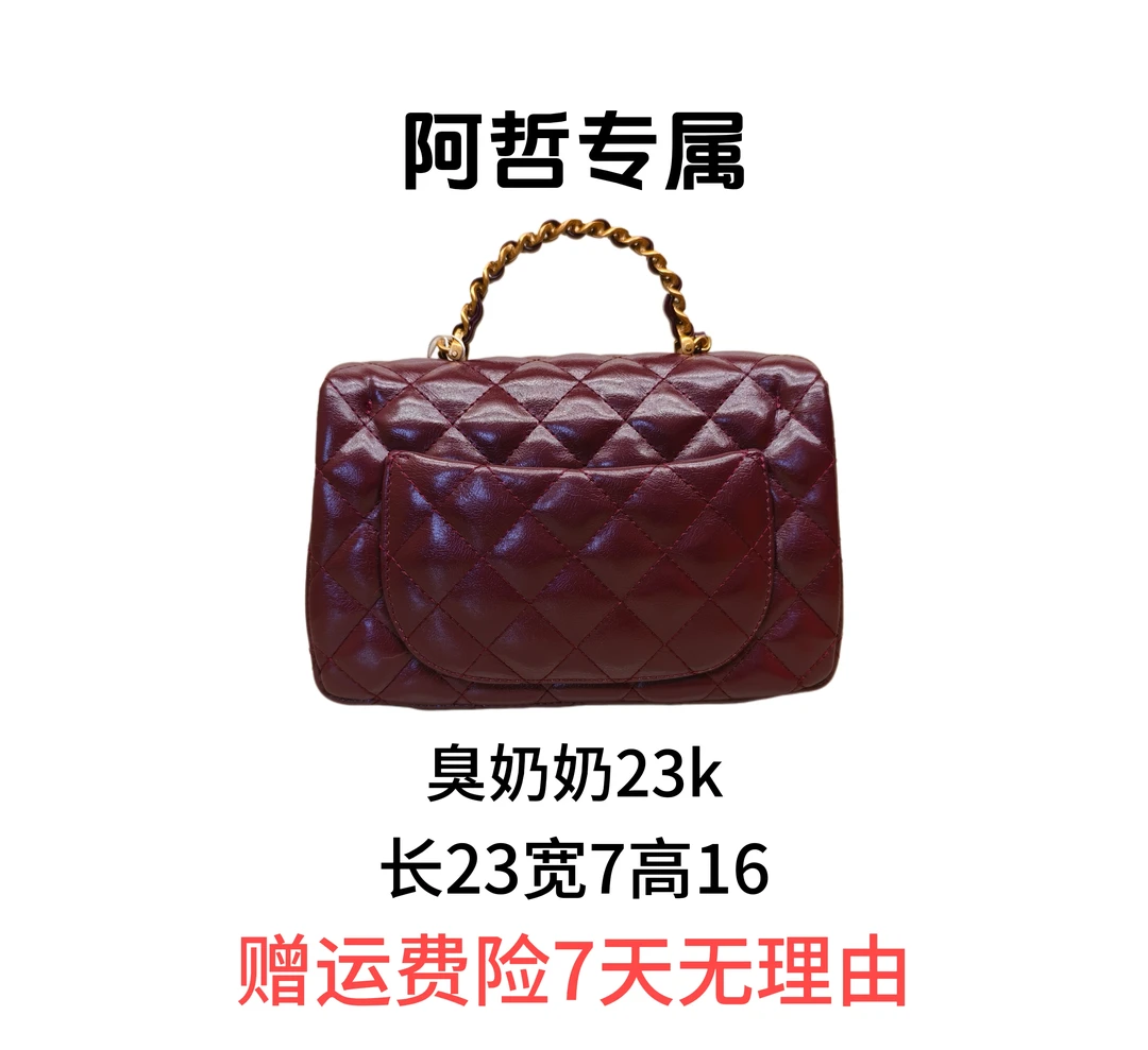 【23x7x16】2025时尚新款轻奢定制包包-女士-LLBS15020ZF安可拉红