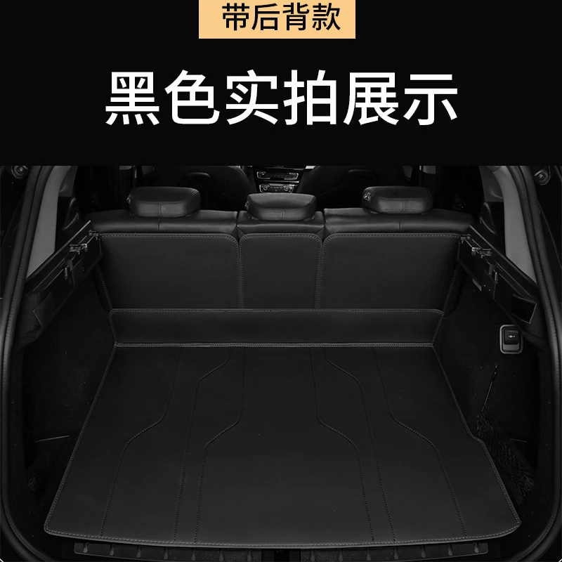 吉利车系专拍全车系定制尾箱垫—专定360专车专定汽车塑型后备箱垫