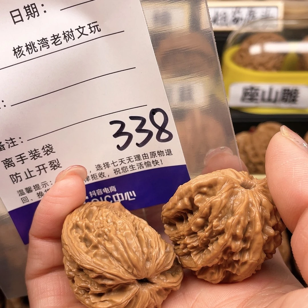 【闪购商品】文玩核桃吊坠广***土核桃