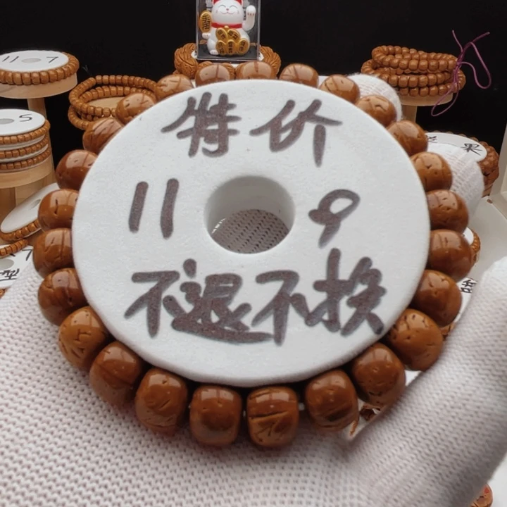 把件桃核桃核单圈