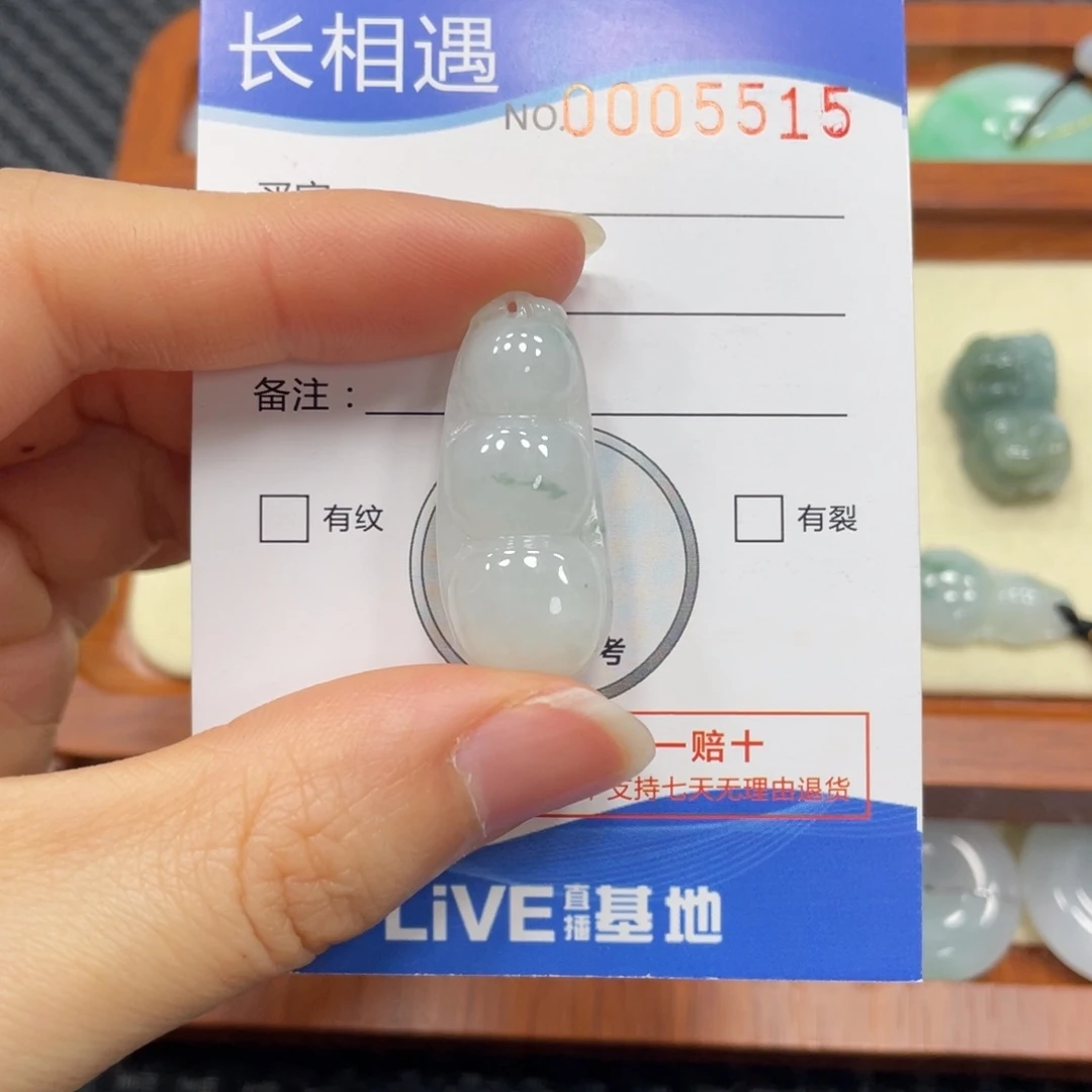 翡翠颈饰未镶嵌翡翠吊坠5515