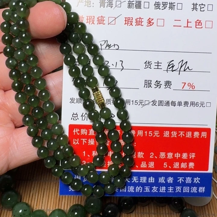 阿***徐和田玉未镶嵌挂件