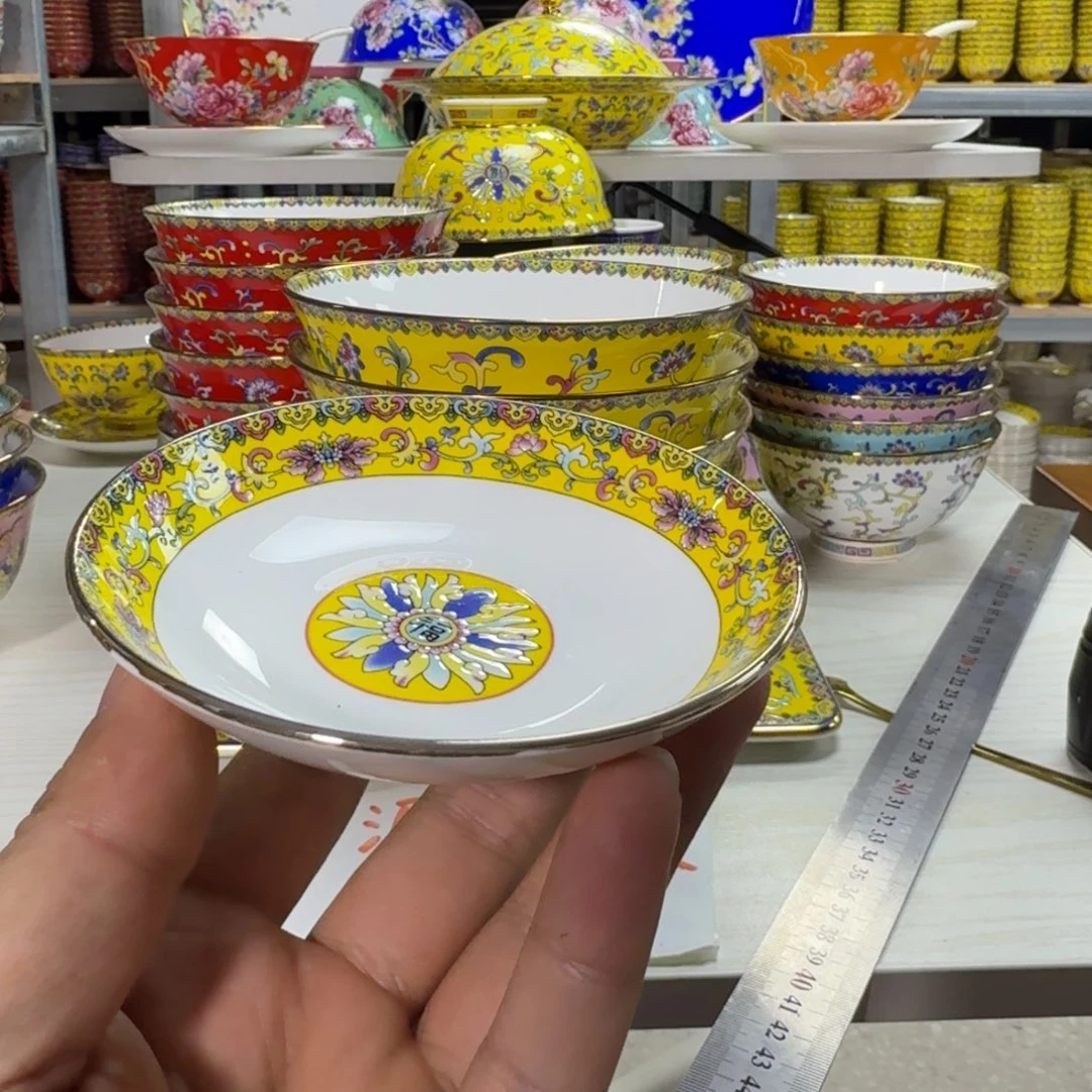 人***》10个4英寸景德镇珐琅彩餐具