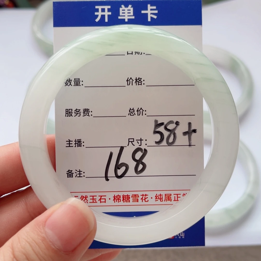 有***毒石英质玉手镯未镶嵌