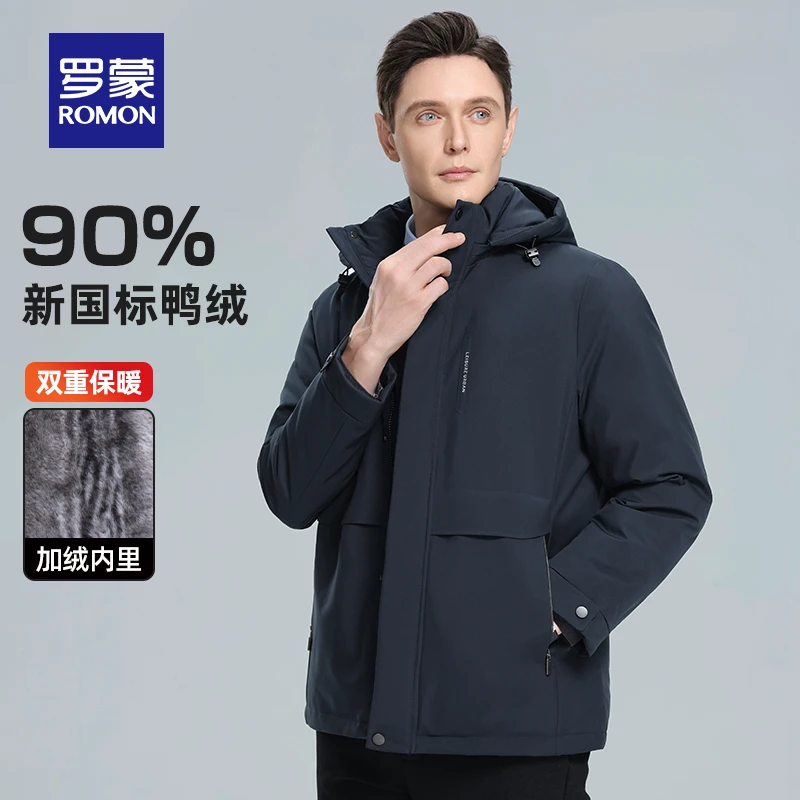 【罗蒙】男士百搭羽绒服冬季时尚可拆卸帽保暖外套5Y146618