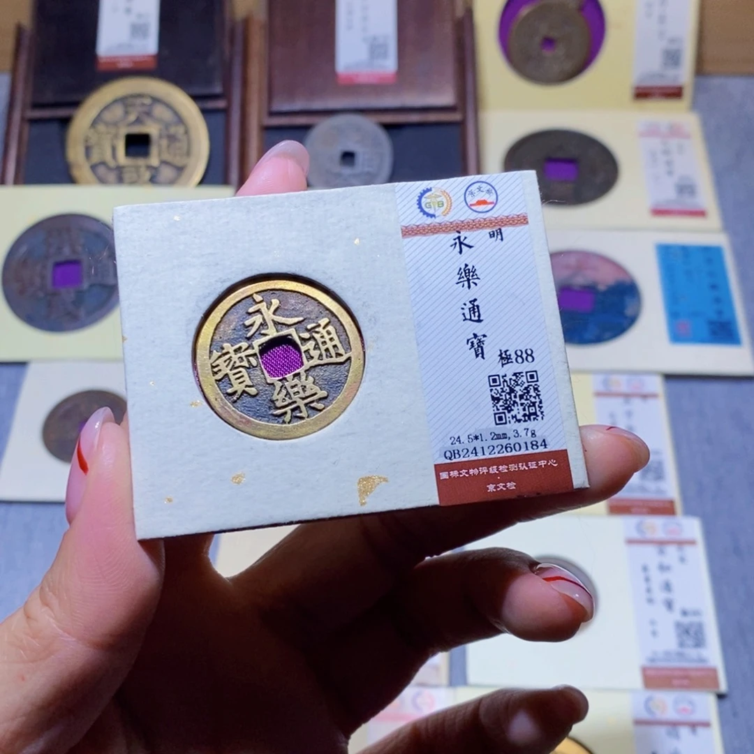 【闪购商品】铜雅趣收藏珍泉收藏
