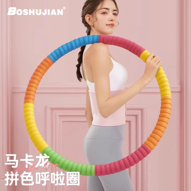 博舒健【升级加厚胶棉】成人加厚呼啦圈舒适健身不伤腰腹运动家用